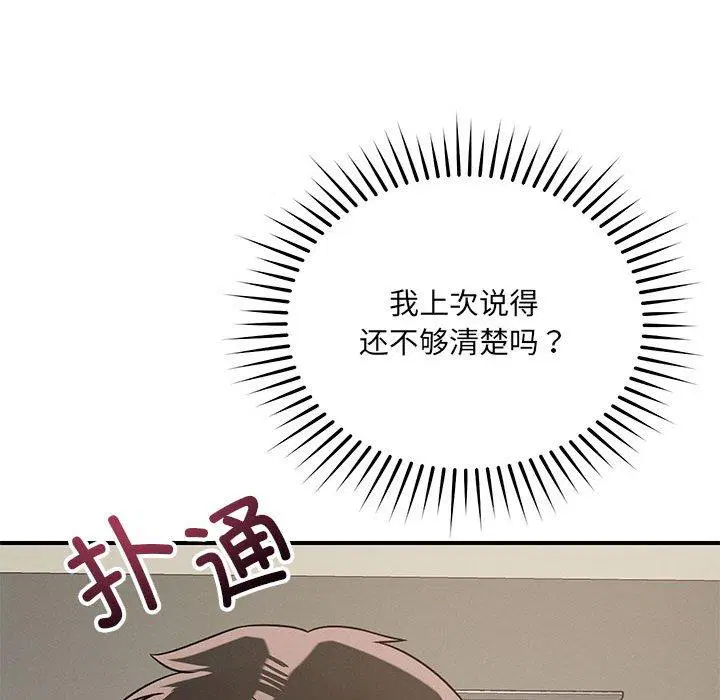 第42話