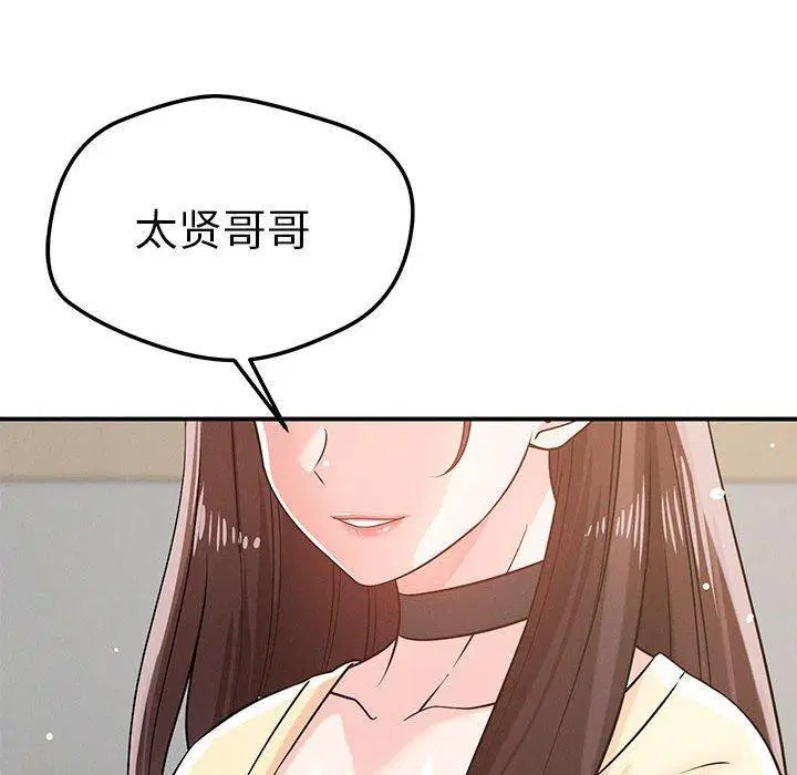 第42話