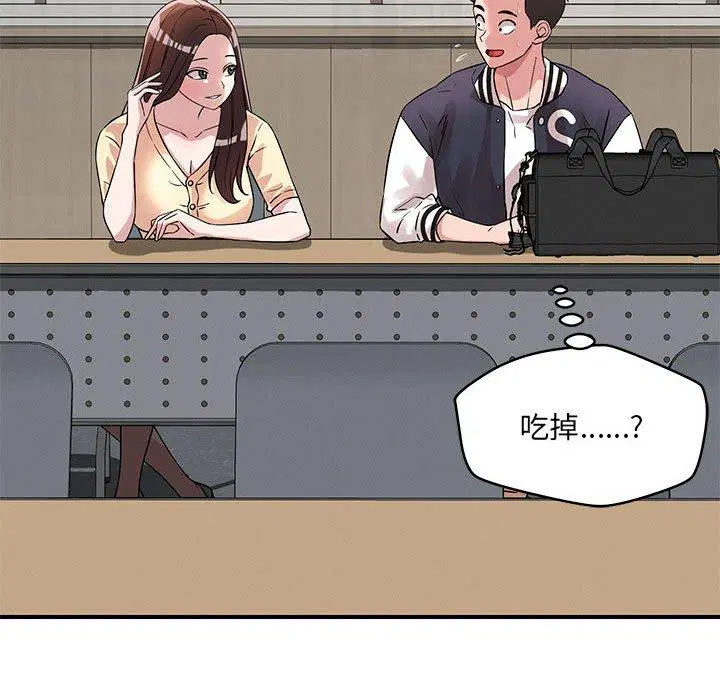 第42話