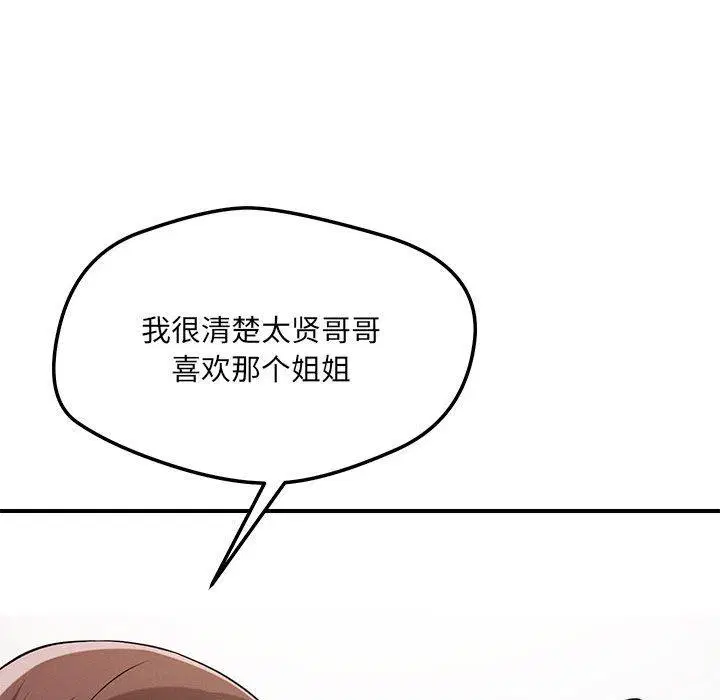 第42話
