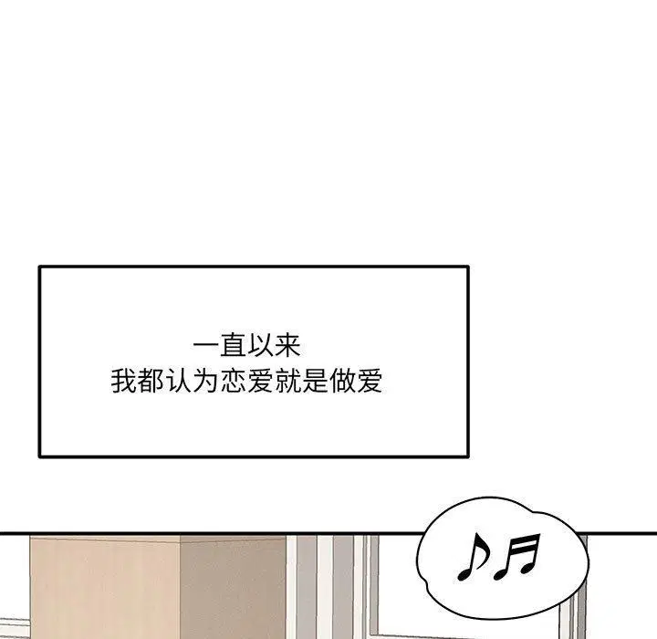 第42話
