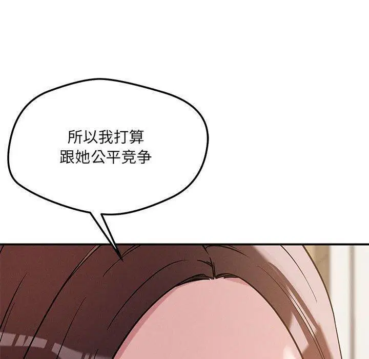 第42話