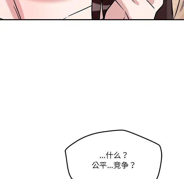 第42話