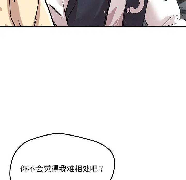 第42話