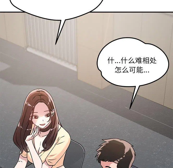 第42話