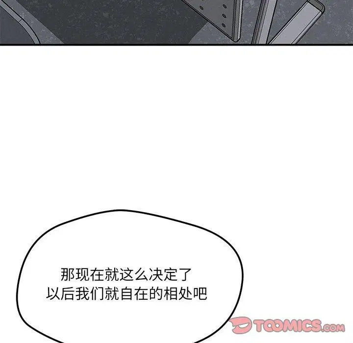 第42話