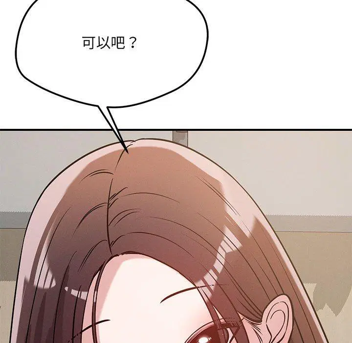 第42話