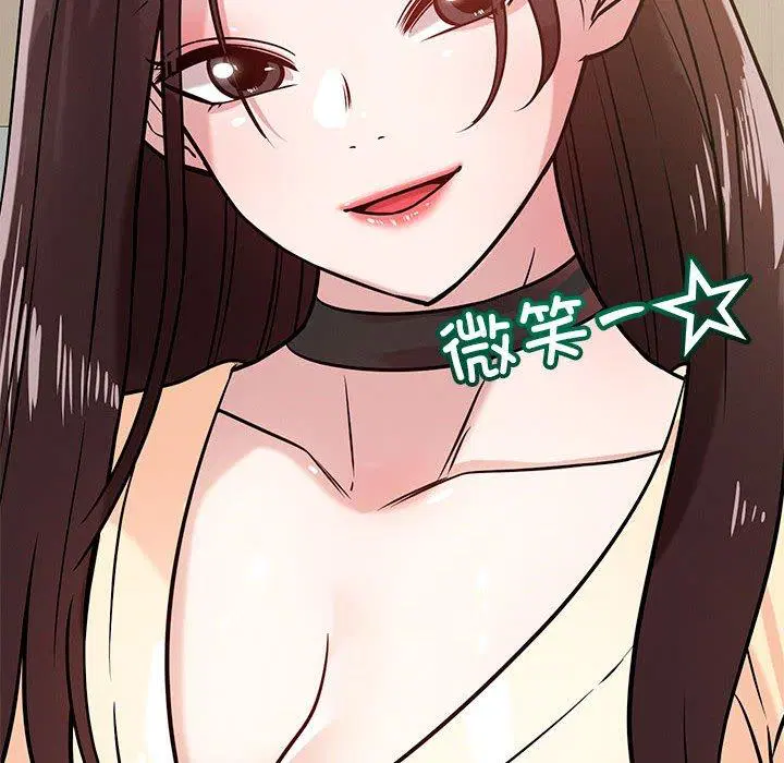 第42話