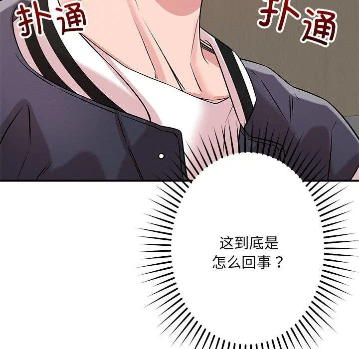 第42話