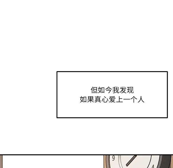 第42話