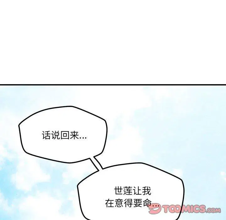 第42話