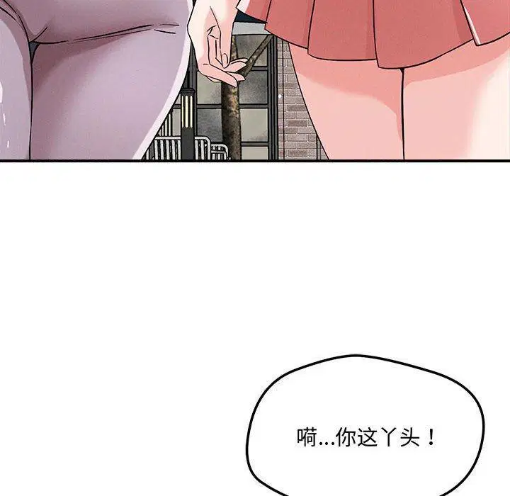 第43話