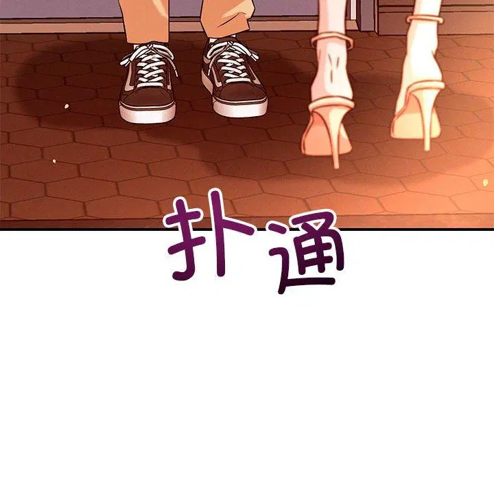 第43話