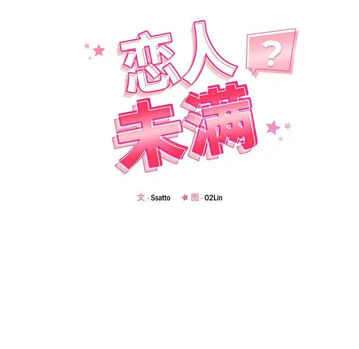 第43話
