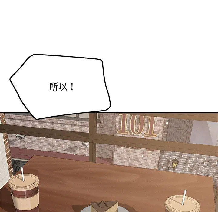 第43話