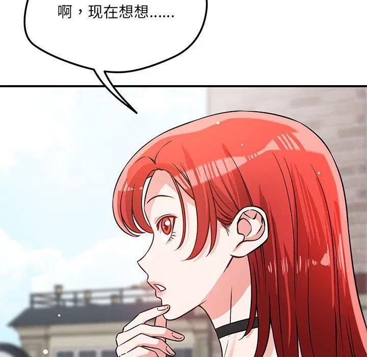 第43話