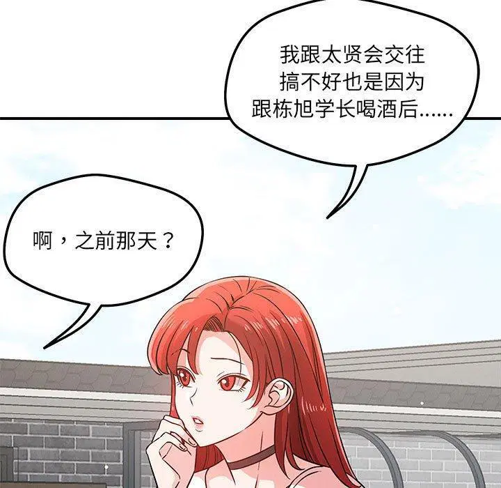 第43話