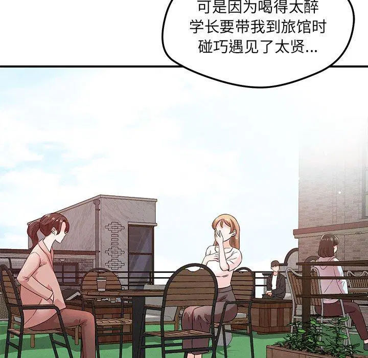 第43話