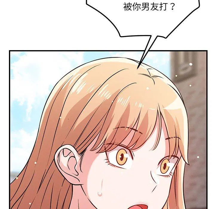 第43話