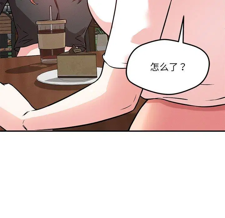第43話