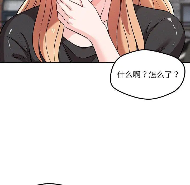 第43話