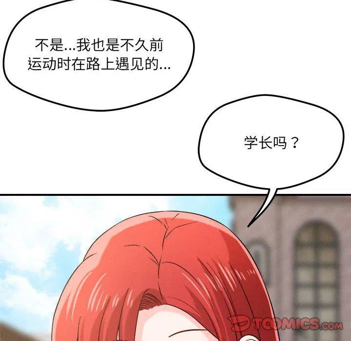 第43話
