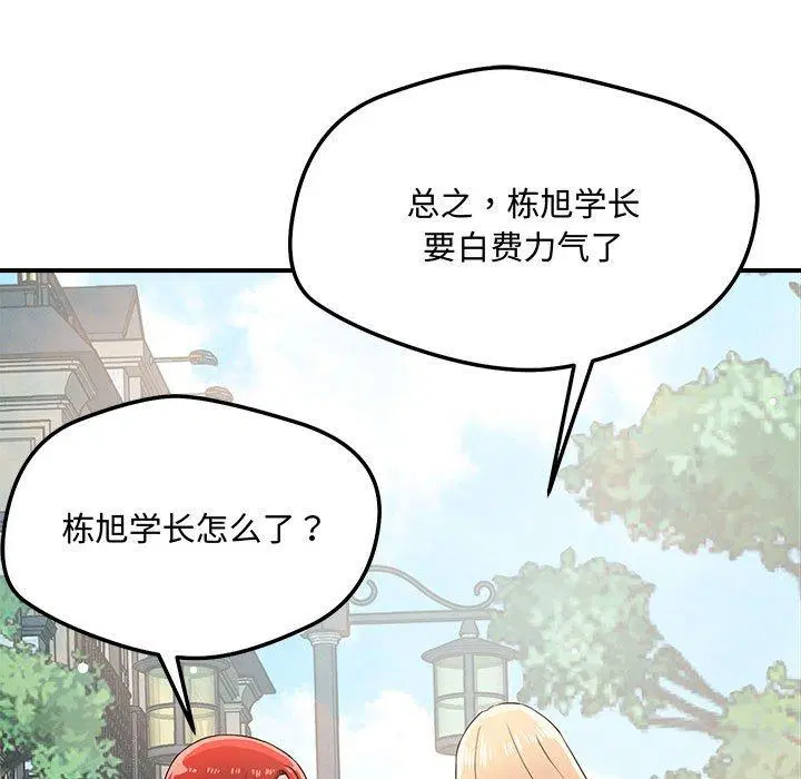 第43話