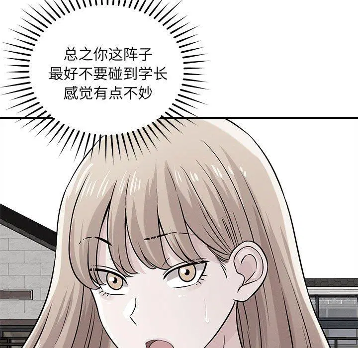 第43話