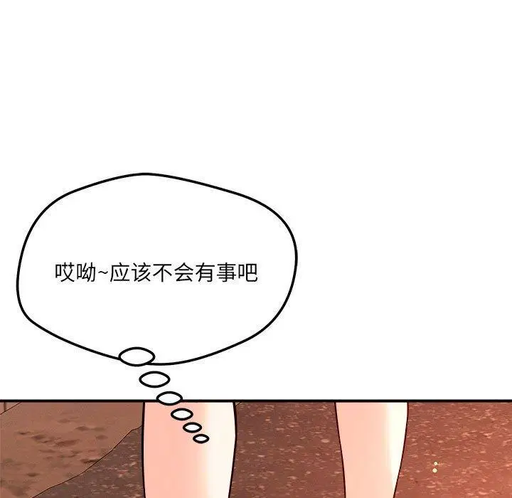 第43話