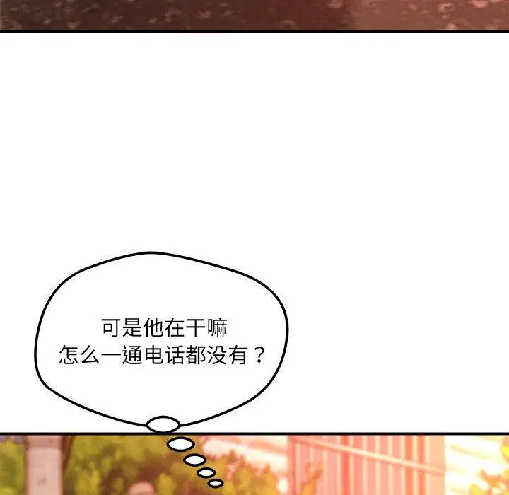 第43話