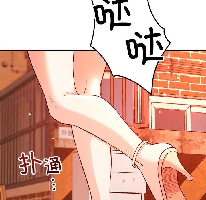第43話
