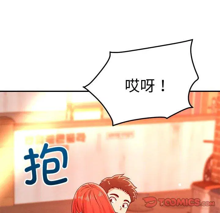 第43話