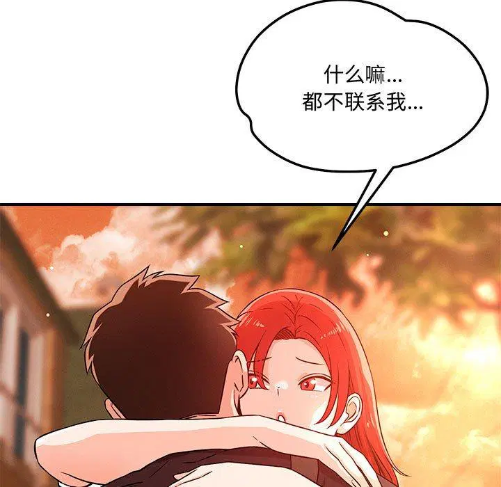 第43話