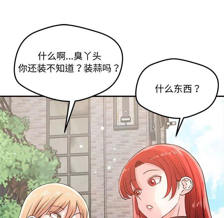 第43話