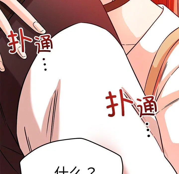 第43話