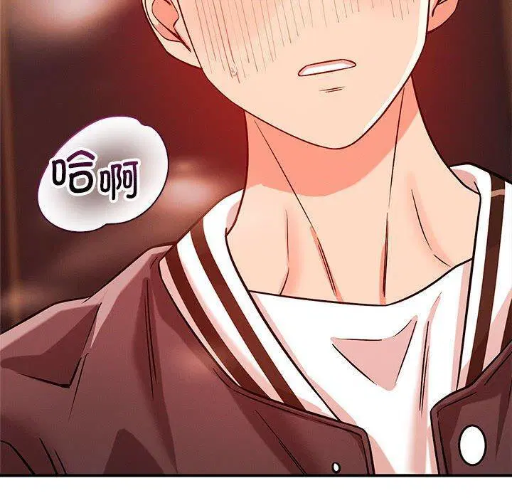 第44話