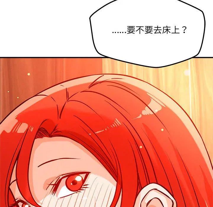 第44話