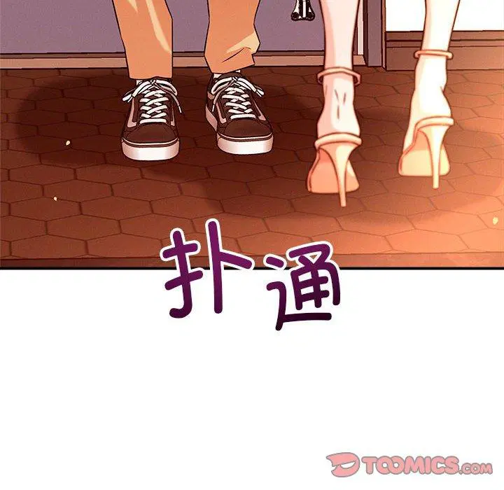 第44話