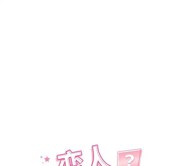 第44話