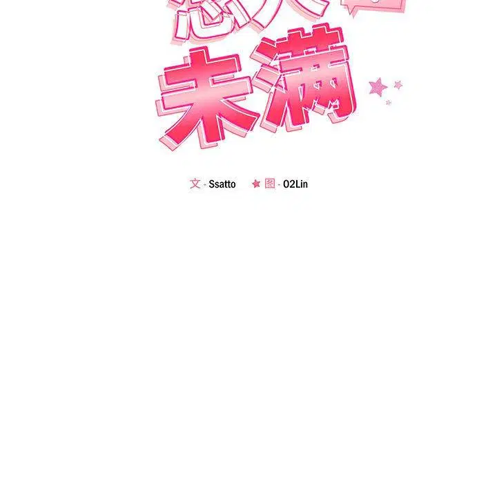 第44話