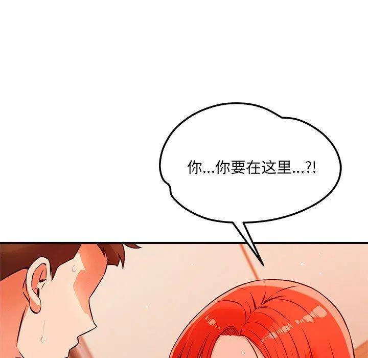 第44話