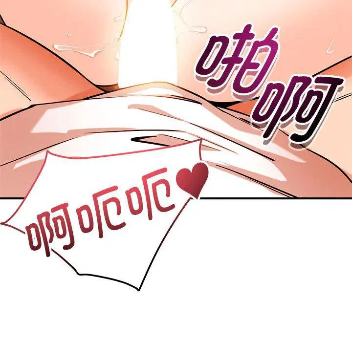 第44話