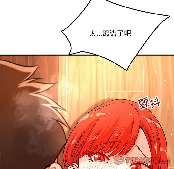 第44話