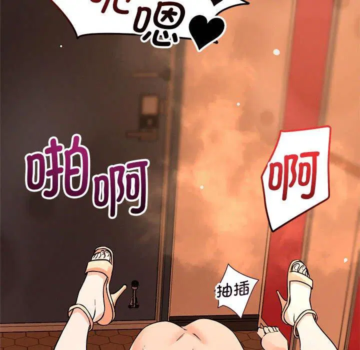 第44話