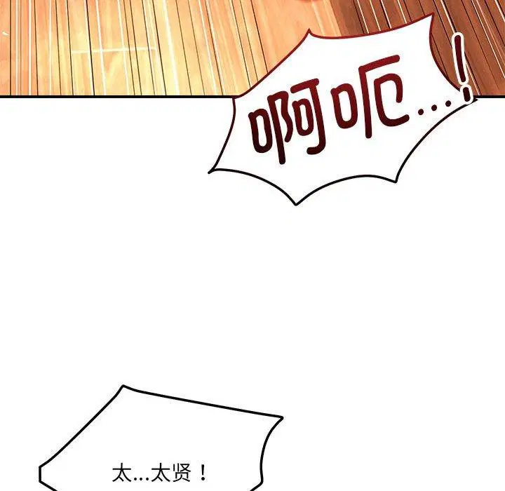 第44話