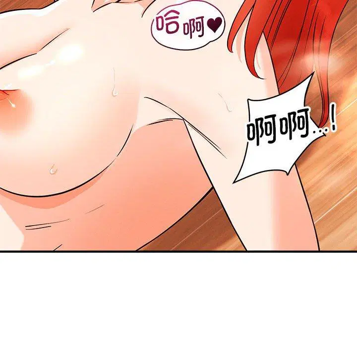 第44話