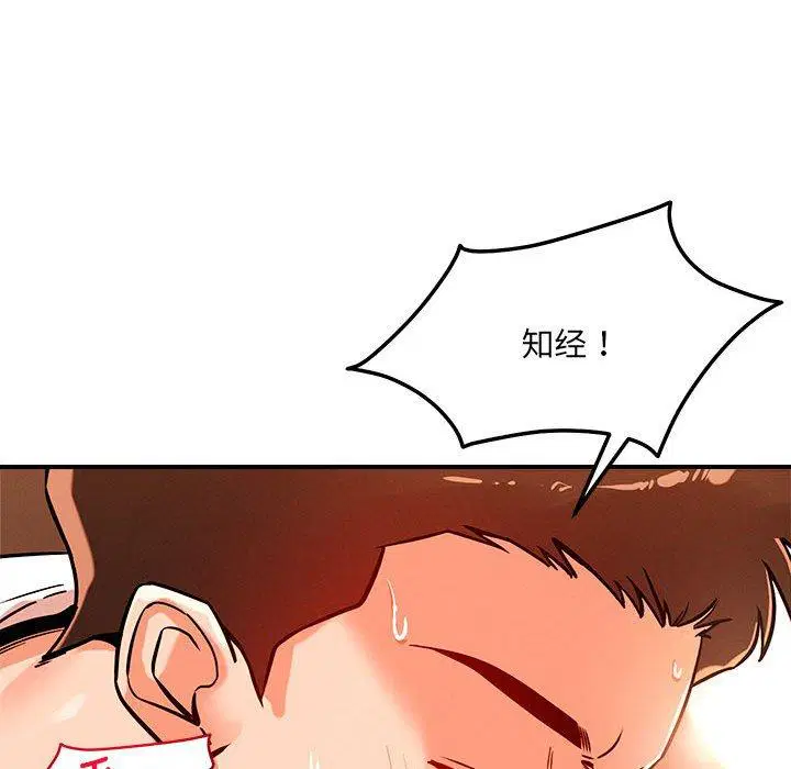 第44話