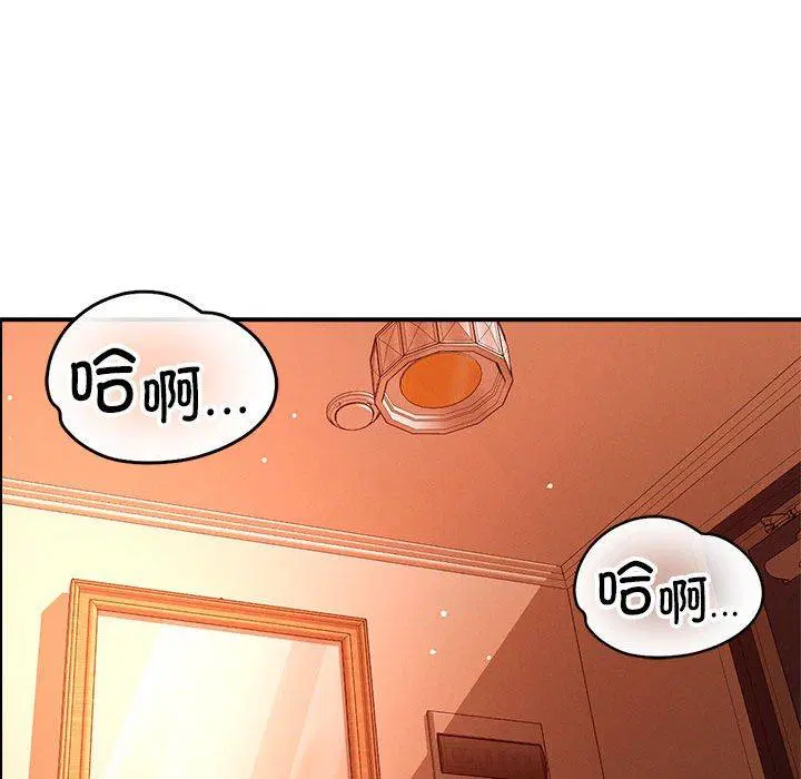 第44話