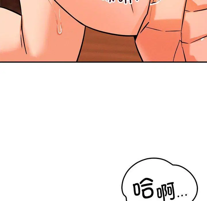 第44話
