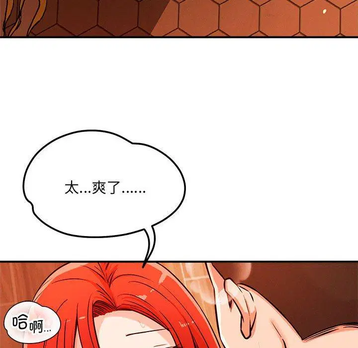 第44話